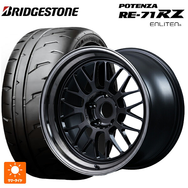2026年製 225/40R18 92W XL ブリヂストン ポテンザ RE-71RZ 正規品 # レイズ ボルクレーシング 21A スペック PW PW 18-8.5J 国産車用 サマータイヤホイール4本セット|タイヤホイール専門店コニシタイヤ