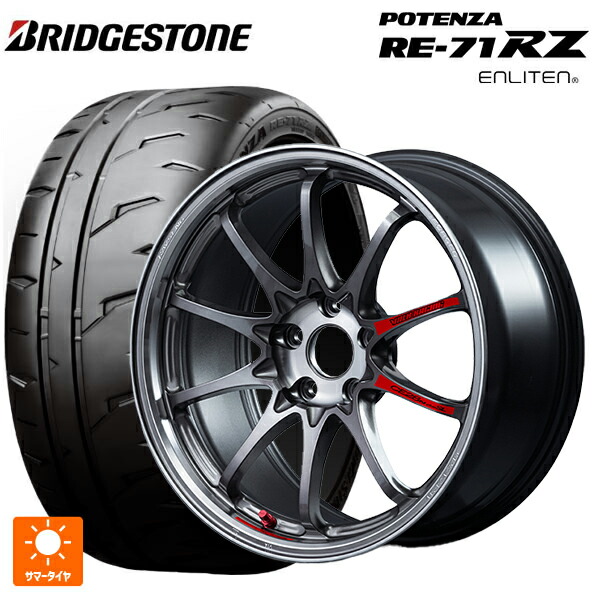 2026年製 215/45R17 91W XL ブリヂストン ポテンザ RE-71RZ 正規品 # レイズ ボルクレーシング CE28N プラス SL PG 17-7.5J 国産車用 サマータイヤホイール4本セット