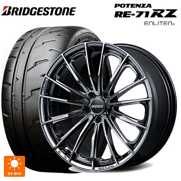 235/45R17 94W ブリヂストン ポテンザ RE-71RZ 正規品 レイズ ベルサス ヴォウジェ SE SNJ 17-7J 国産車用 サマータイヤホイール4本セット