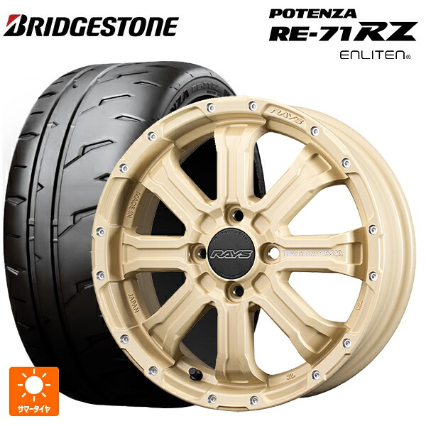 165/55R15 75V ブリヂストン ポテンザ RE-71RZ 正規品 # レイズ チームデイトナ FDX-K コレクション NOL 15-5J 国産車用 サマータイヤホイール4本セット｜タイヤホイール専門店コニシタイヤ