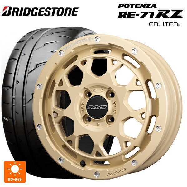 165/55R15 75V ブリヂストン ポテンザ RE-71RZ 正規品 # レイズ チームデイトナ M9+ コレクション NOL 15-5J 国産車用 サマータイヤホイール4本セット