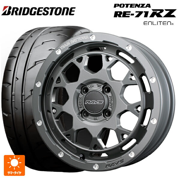 165/55R15 75V ブリヂストン ポテンザ RE-71RZ 正規品 # レイズ チームデイトナ M9+ コレクション GOL 15-5J 国産車用 サマータイヤホイール4本セット