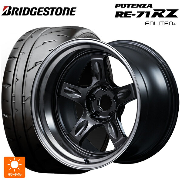245/45R18 100W XL ブリヂストン ポテンザ RE-71RZ 正規品 レイズ ボルクレーシング 21C スペック-PW PW 18-9J 国産車用 サマータイヤホイール4本セット