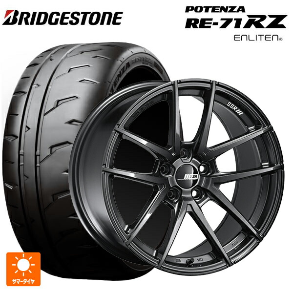 235/35R19 91W XL ブリヂストン ポテンザ RE-71RZ 正規品 タナベ ライナー タイプ10 モノブロック ダークガンメタ 19-8.5J 国産車用 サマータイヤホイール4本セット|タイヤホイール専門店コニシタイヤ