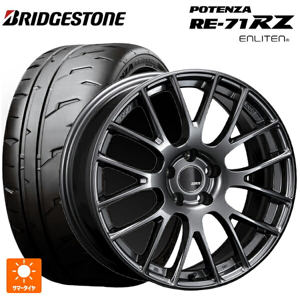 245/35R18 92W XL ブリヂストン ポテンザ RE-71RZ 正規品 タナベ SSR GTV04 METALLIC GRAY 18-8.5J 国産車用 サマータイヤホイール4本セット