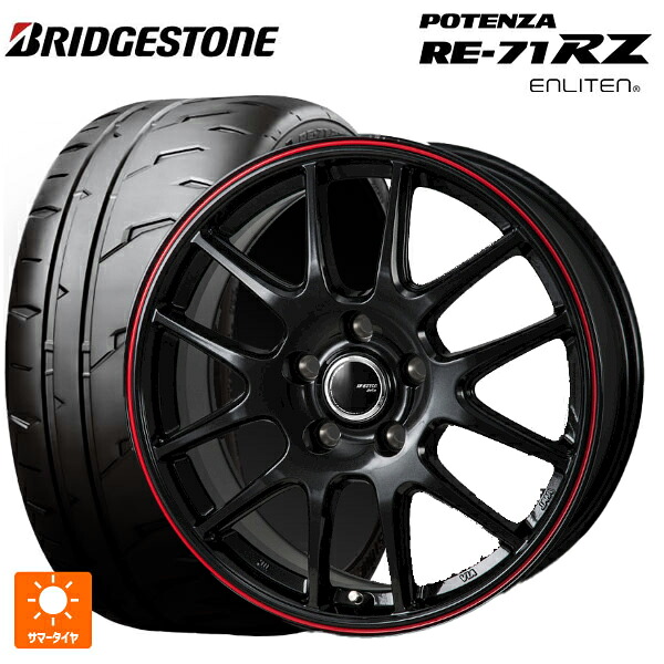 225/45R17 94W XL ブリヂストン ポテンザ RE-71RZ 正規品 # ジャパン三陽 ジェイピースタイル ジェファ パールブラック/レッドライン 17-7J 国産車用 サマータイヤホイール4本セット｜タイヤホイール専門店コニシタイヤ
