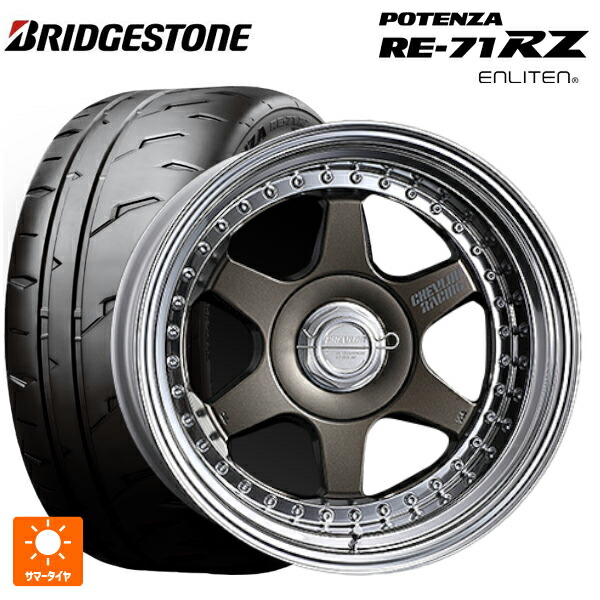 2026年製 205/50R16 87V ブリヂストン ポテンザ RE-71RZ 正規品 # スーパースター シェブロンレーシング S1プラス オーバーヘッド MATTE BRONZE 16-6J 国産車用 サマータイヤホイール4本セット