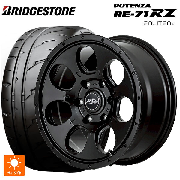 205/55R16 91V ブリヂストン ポテンザ RE-71RZ 正規品 エムアイディー MIDホイール マッドエージェント セミグロスブラック 16-7J 国産車用 サマータイヤホイール4本セット