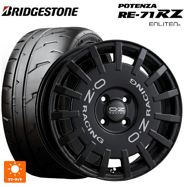 195/55R16 91V XL ブリヂストン ポテンザ RE-71RZ 正規品 オーゼット レーシング ラリーレーシング マットブラック 16-7J 国産車用 サマータイヤホイール4本セット|タイヤホイール専門店コニシタイヤ