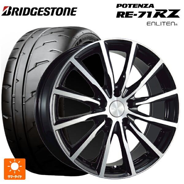 215/45R18 93W XL ブリヂストン ポテンザ RE-71RZ 正規品 ブリヂストン バルミナ A12 B/N 18-7.5J 国産車用 サマータイヤホイール4本セット|タイヤホイール専門店コニシタイヤ