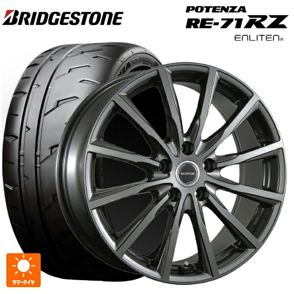 225/40R19 93W XL ブリヂストン ポテンザ RE-71RZ 正規品 ブリヂストン バルミナ AR12 GM2 19-7.5J 国産車用 サマータイヤホイール4本セット