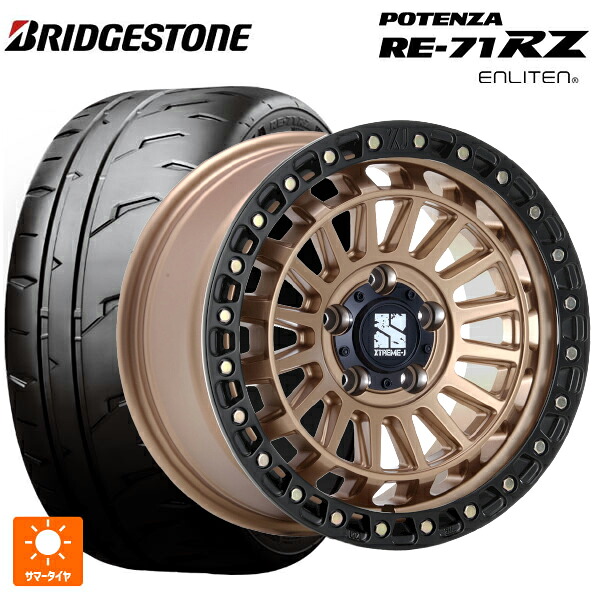 245/35R18 92W XL ブリヂストン ポテンザ RE-71RZ 正規品 エムエルジェイ エクストリームJ XJ08 マットブロンズブラックリム 18-8J 国産車用 サマータイヤホイール4本セット 195,690円