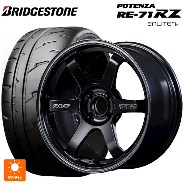205/50R16 87V ブリヂストン ポテンザ RE-71RZ 正規品 # レイズ ボルクレーシング TE37 ソニックSL PH 16-6J 国産車用 サマータイヤホイール4本セット