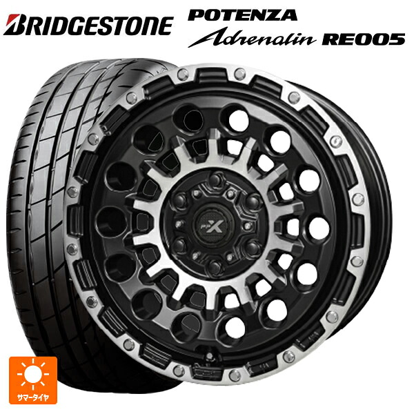 205/55R16 94Y XL ブリヂストン ポテンザ アドレナリン RE005 正規品 共豊 PPX GX14 マットブラッククリア&times;ポリッシュ 16-7J 国産車用 サマータイヤホイール4本セット｜タイヤホイール専門店コニシタイヤ