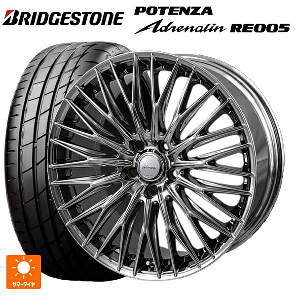 245/45R18 100Y XL ブリヂストン ポテンザ アドレナリン RE005 正規品 ジャパン三陽 ワーウィック クライヴァー SPT 18-7.5J 国産車用 サマータイヤホイール4本セット