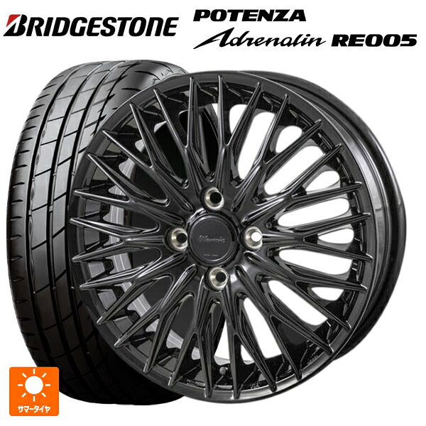 165/55R15 75V ブリヂストン ポテンザ アドレナリン RE005 正規品 ジャパン三陽 ワーウィック クライヴァー グロスブラック 15-4.5J 国産車用 サマータイヤホイール4本セット｜タイヤホイール専門店コニシタイヤ