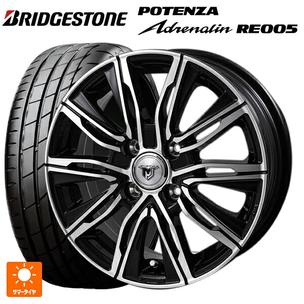 165/55R14 72V ブリヂストン ポテンザ アドレナリン RE005 正規品 ジャパン三陽 ジェイピースタイル エムジェイクロス ブラックメタリックポリッシュ 14-4.5J 国産車用 サマータイヤホイール4本セット|タイヤホイール専門店コニシタイヤ