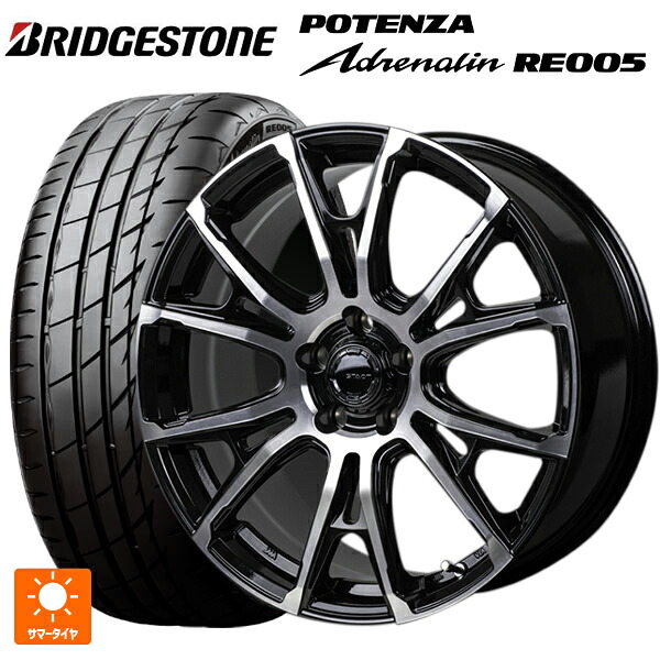 225/40R18 92Y XL ブリヂストン ポテンザ アドレナリン RE005 正規品 ジャパン三陽 ハイブロック シュタッド ブラック/ポリッシュ 18-7.5J 国産車用 サマータイヤホイール4本セット|タイヤホイール専門店コニシタイヤ