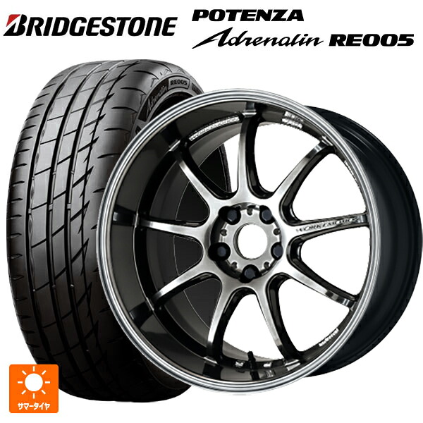 205/45R17 88W XL ブリヂストン ポテンザ アドレナリン RE005 正規品 ワーク エモーション D9R GTK 17-7J 国産車用 サマータイヤホイール4本セット