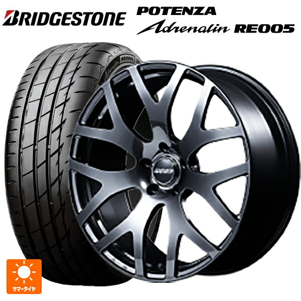 245/35R20 95Y XL ブリヂストン ポテンザ アドレナリン RE005 正規品 レイズ VMF S 01 SK 20-8.5J 国産車用 サマータイヤホイール4本セット|タイヤホイール専門店コニシタイヤ