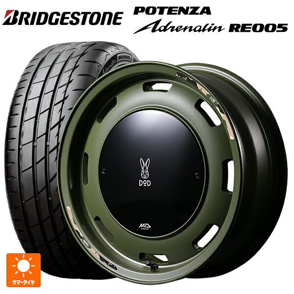 165/55R14 72V ブリヂストン ポテンザ アドレナリン RE005 正規品 エムアイディー ウシャリントバリ セミグロスODグリーン 14-4.5J 国産車用 サマータイヤホイール4本セット|タイヤホイール専門店コニシタイヤ