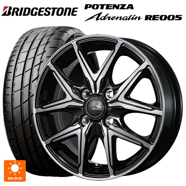 ホンダ Super-ONE(スーパーワン)(JG6)用 185/55R15 82W ブリヂストン ポテンザ アドレナリン RE005 正規品 トピー セレブロ エフティ—05 ブラックポリッシュ/ブラッククリア 新品サマータイヤホイール 4本セット|タイヤホイール専門店コニシタイヤ