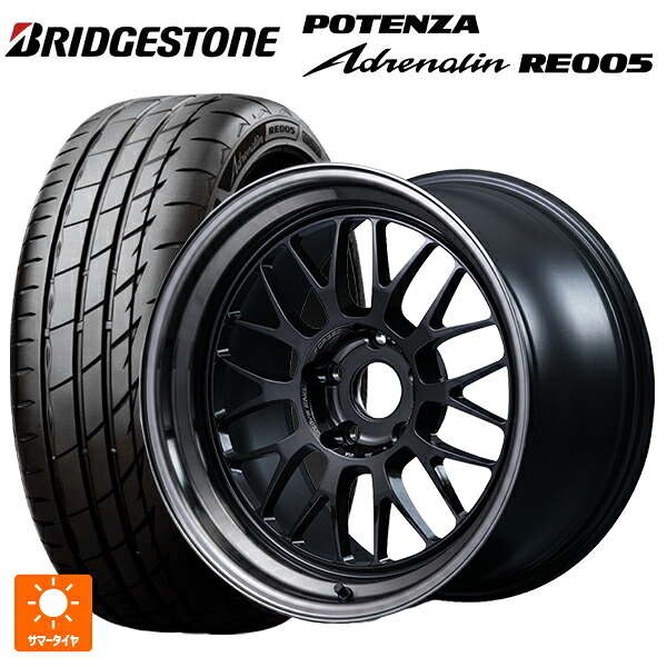245/40R18 97Y XL ブリヂストン ポテンザ アドレナリン RE005 正規品 レイズ ボルクレーシング 21A スペック PW PW 18-8.5J 国産車用 サマータイヤホイール4本セット|タイヤホイール専門店コニシタイヤ
