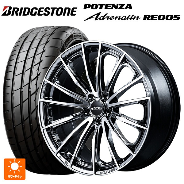 235/45R17 97Y XL ブリヂストン ポテンザ アドレナリン RE005 正規品 レイズ ベルサス ヴォウジェ SE SAJ 17-7J 国産車用 サマータイヤホイール4本セット|タイヤホイール専門店コニシタイヤ