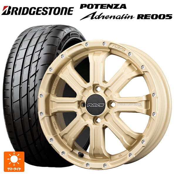 165/50R15 73V ブリヂストン ポテンザ アドレナリン RE005 正規品 レイズ チームデイトナ FDX-K コレクション NOL 15-5J 国産車用 サマータイヤホイール4本セット