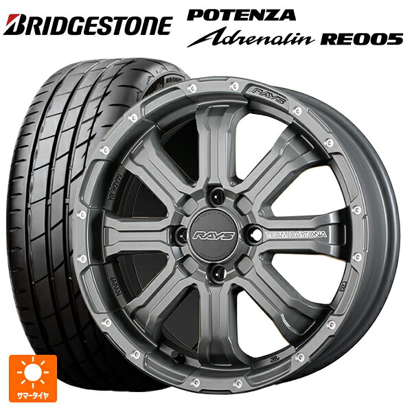 165/55R15 75V ブリヂストン ポテンザ アドレナリン RE005 正規品 レイズ チームデイトナ FDX-K コレクション GOL 15-5J 国産車用 サマータイヤホイール4本セット|タイヤホイール専門店コニシタイヤ