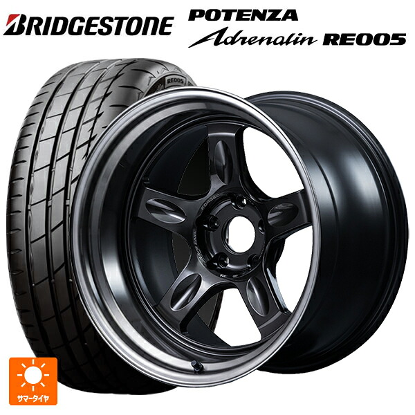 245/40R18 97Y XL ブリヂストン ポテンザ アドレナリン RE005 正規品 レイズ ボルクレーシング 21C スペック-PW PW 18-8.5J 国産車用 サマータイヤホイール4本セット｜タイヤホイール専門店コニシタイヤ