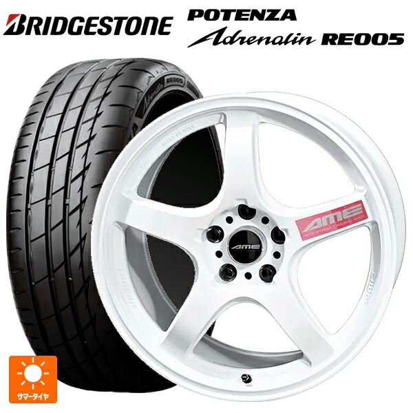 215/55R17 94Y ブリヂストン ポテンザ アドレナリン RE005 正規品 共豊 トレーサー GTV Racing White 17-7.5J 国産車用 サマータイヤホイール4本セット