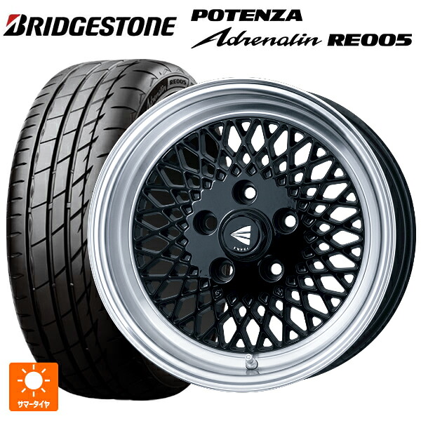 マツダ ロードスター(ND系)用 195/55R15 85W ブリヂストン ポテンザ アドレナリン RE005 正規品 エンケイ ネオクラシック エンケイ 92 ブラックwithマシンドリップ 新品サマータイヤホイール 4本セット