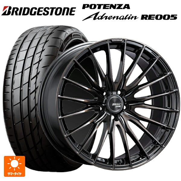 245/40R19 98Y XL ブリヂストン ポテンザ アドレナリン RE005 正規品 タナベ SSR ブリッカー01F ブラックブロンズ 19-8.5J 国産車用 サマータイヤホイール4本セット