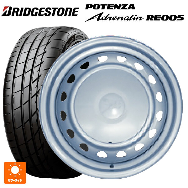 ホンダ Super-ONE(スーパーワン)(JG6)用 185/55R15 82W ブリヂストン ポテンザ アドレナリン RE005 正規品 ウェッズ キャロウィン PS554N スチール(シルバー) 新品サマータイヤホイール 4本セット｜タイヤホイール専門店コニシタイヤ 61,479円