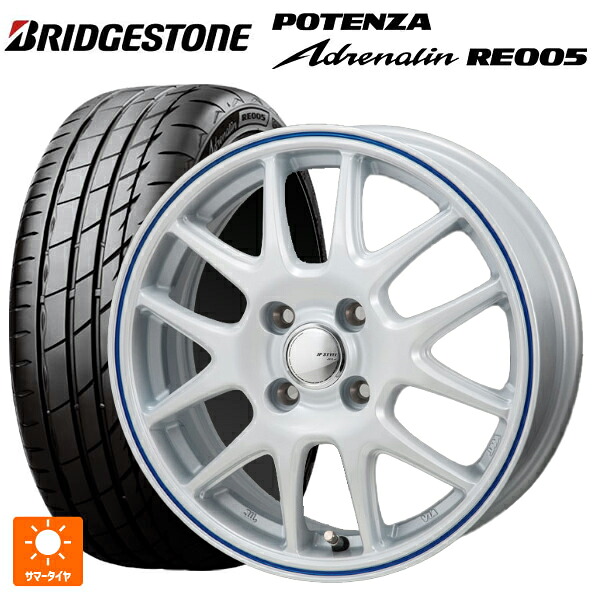195/55R15 85W ブリヂストン ポテンザ アドレナリン RE005 正規品 ジャパン三陽 ジェイピースタイル ジェファ パールホワイト/ブルーライン 15-5.5J 国産車用 サマータイヤホイール4本セット