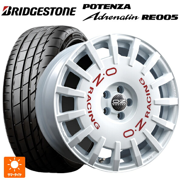 215/55R17 94Y ブリヂストン ポテンザ アドレナリン RE005 正規品 オーゼット レーシング ラリーレーシング WH 17-7J 国産車用 サマータイヤホイール4本セット|タイヤホイール専門店コニシタイヤ