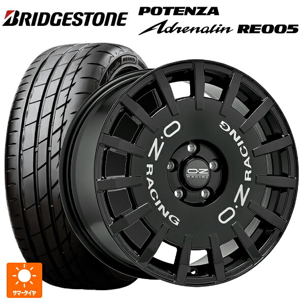 215/55R17 94Y ブリヂストン ポテンザ アドレナリン RE005 正規品 オーゼット レーシング ラリーレーシング GBK 17-7J 国産車用 サマータイヤホイール4本セット|タイヤホイール専門店コニシタイヤ