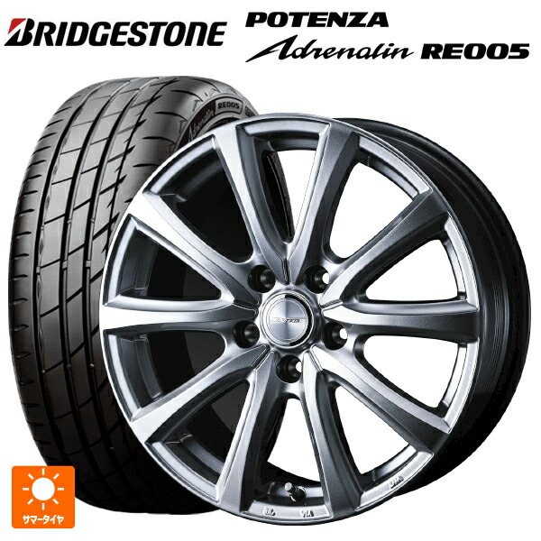 235/50R18 101Y XL ブリヂストン ポテンザ アドレナリン RE005 正規品 ウェッズ ジョーカー スマッシュ メタリックシルバー 18-8J 国産車用 サマータイヤホイール4本セット|タイヤホイール専門店コニシタイヤ