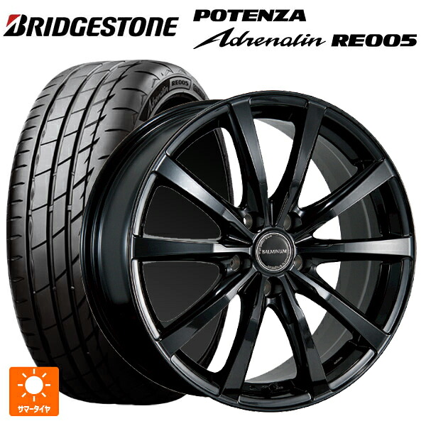 225/40R18 92Y XL ブリヂストン ポテンザ アドレナリン RE005 正規品 ブリヂストン バルミナ LS10 B 18-7.5J 国産車用 サマータイヤホイール4本セット|タイヤホイール専門店コニシタイヤ