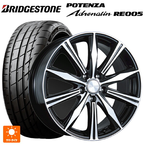 225/40R18 92Y XL ブリヂストン ポテンザ アドレナリン RE005 正規品 ブリヂストン バルミナ K10 B/N 18-7.5J 国産車用 サマータイヤホイール4本セット