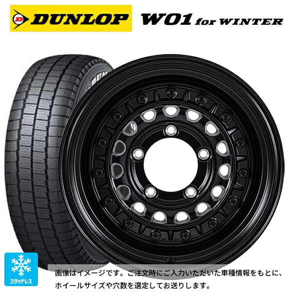 215/65R16 109/107N ダンロップ W01 for ウィンター ホワイトレター ジャパン三陽 ハイブロック ターマー サテンブラック 16-6J 国産車用 スタッドレスタイヤホイール4本セット