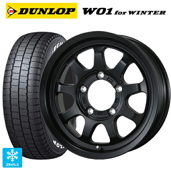 スズキ ジムニーノマド(JC74W)用 195/80R15 107/105N ダンロップ W01 for ウィンター ホワイトレター トピー ブロウズ ロブナイン MB 新品スタッドレスタイヤホイール 4本セット|タイヤホイール専門店コニシタイヤ