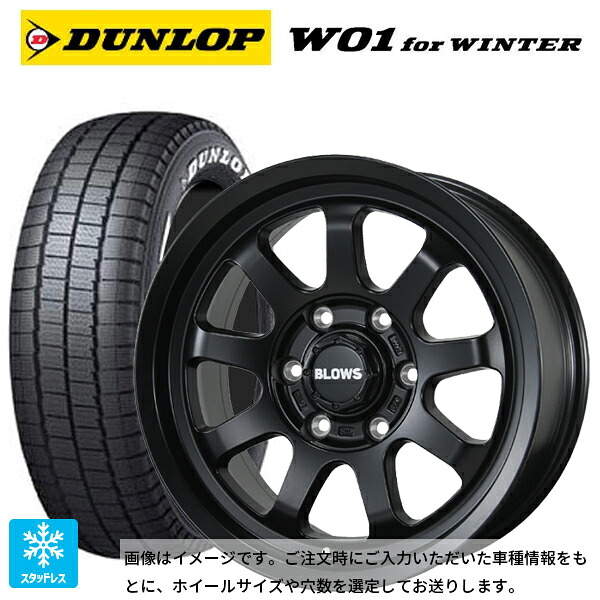 215/65R16 109/107N ダンロップ W01 for ウィンター ホワイトレター トピー ブロウズ ロブナイン MB 16-5.5J 国産車用 スタッドレスタイヤホイール4本セット