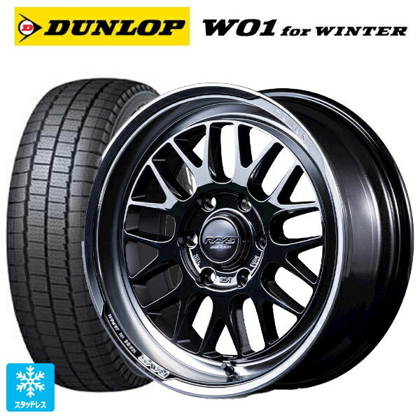 215/60R17 109/107N ダンロップ W01 for ウィンター ホワイトレター レイズ ホムラ 2X9L-RA JET BLACK EDITION YAJ 17-6.5J 国産車用 スタッドレスタイヤホイール4本セット