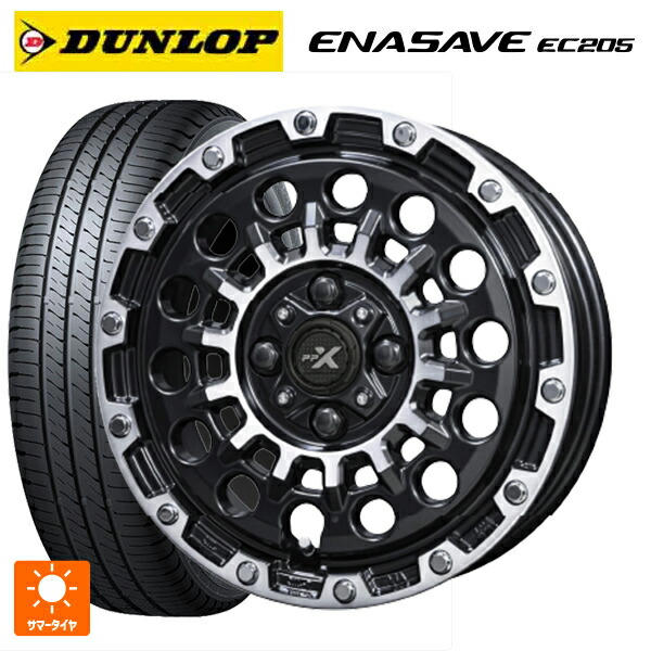165/55R15 75V ダンロップ エナセーブEC205 共豊 PPX GX14 マットブラッククリア×ポリッシュ 15-4.5J 国産車用 サマータイヤホイール4本セット