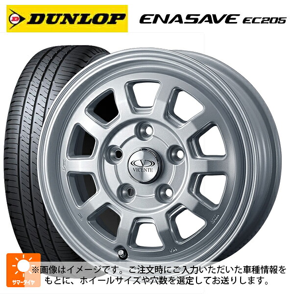 145/80R13 75S ダンロップ エナセーブEC205 ウェッズ ヴィセンテ06NE SIL 13-4J 国産車用 サマータイヤホイール4本セット