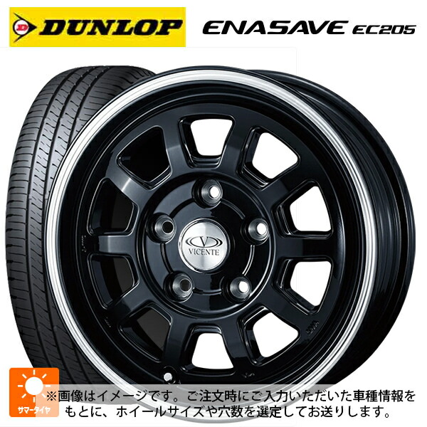 145/80R13 75S ダンロップ エナセーブEC205 ウェッズ ヴィセンテ06NE # BP 13-4J 国産車用 サマータイヤホイール4本セット