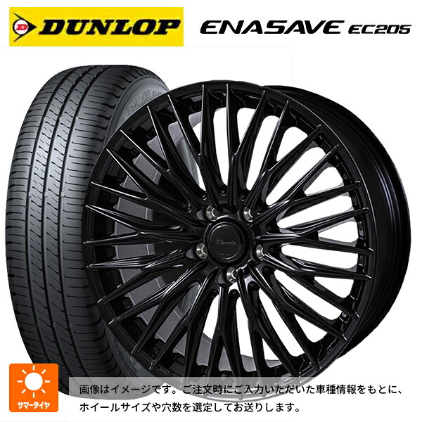 225/50R18 95V ダンロップ エナセーブEC205 ジャパン三陽 ワーウィック クライヴァー グロスブラック 18-7.5J 国産車用 サマータイヤホイール4本セット｜タイヤホイール専門店コニシタイヤ 116,120円