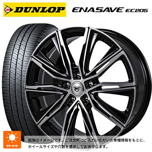 195/55R16 87V ダンロップ エナセーブEC205 ジャパン三陽 ジェイピースタイル エムジェイクロス ブラックメタリックポリッシュ 16-6.5J 国産車用 サマータイヤホイール4本セット｜タイヤホイール専門店コニシタイヤ